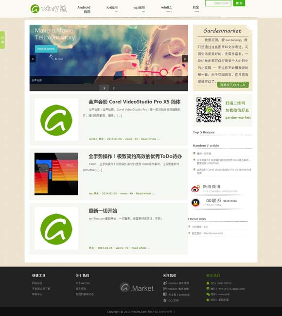 香港资料大全正版资料图片下载 越怕越想看 科幻惊悚片《异形：夺命舰》黑马逆袭